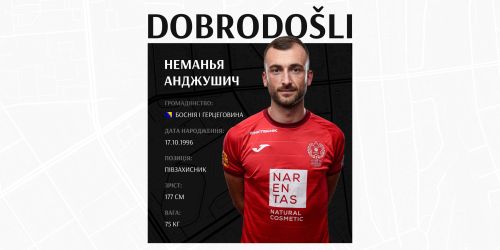 Неманья Анджушич – гравець  «Зорі»!
