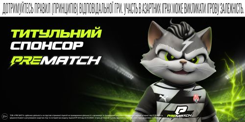 Prematch is the title sponsor of FC Zorya!