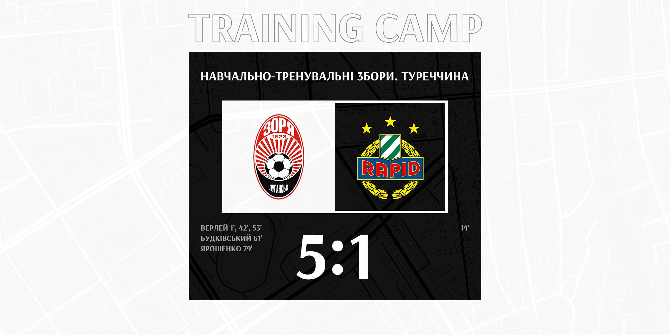 «Зоря» – «Рапід ІІ»: статистика матчу