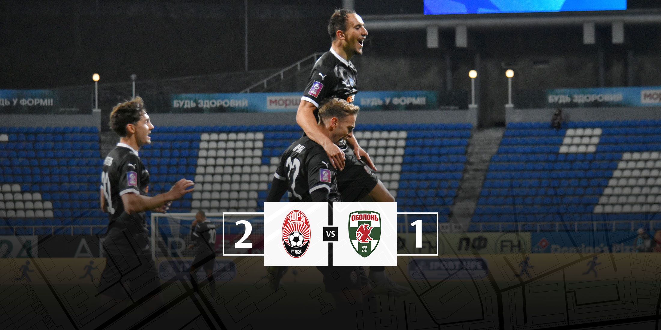 «Зоря» – «Оболонь»: статистика матчу
