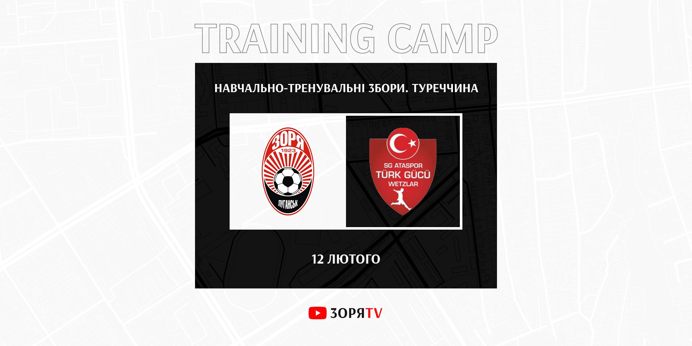 Let's play one more match