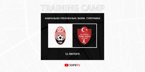 Let's play one more match