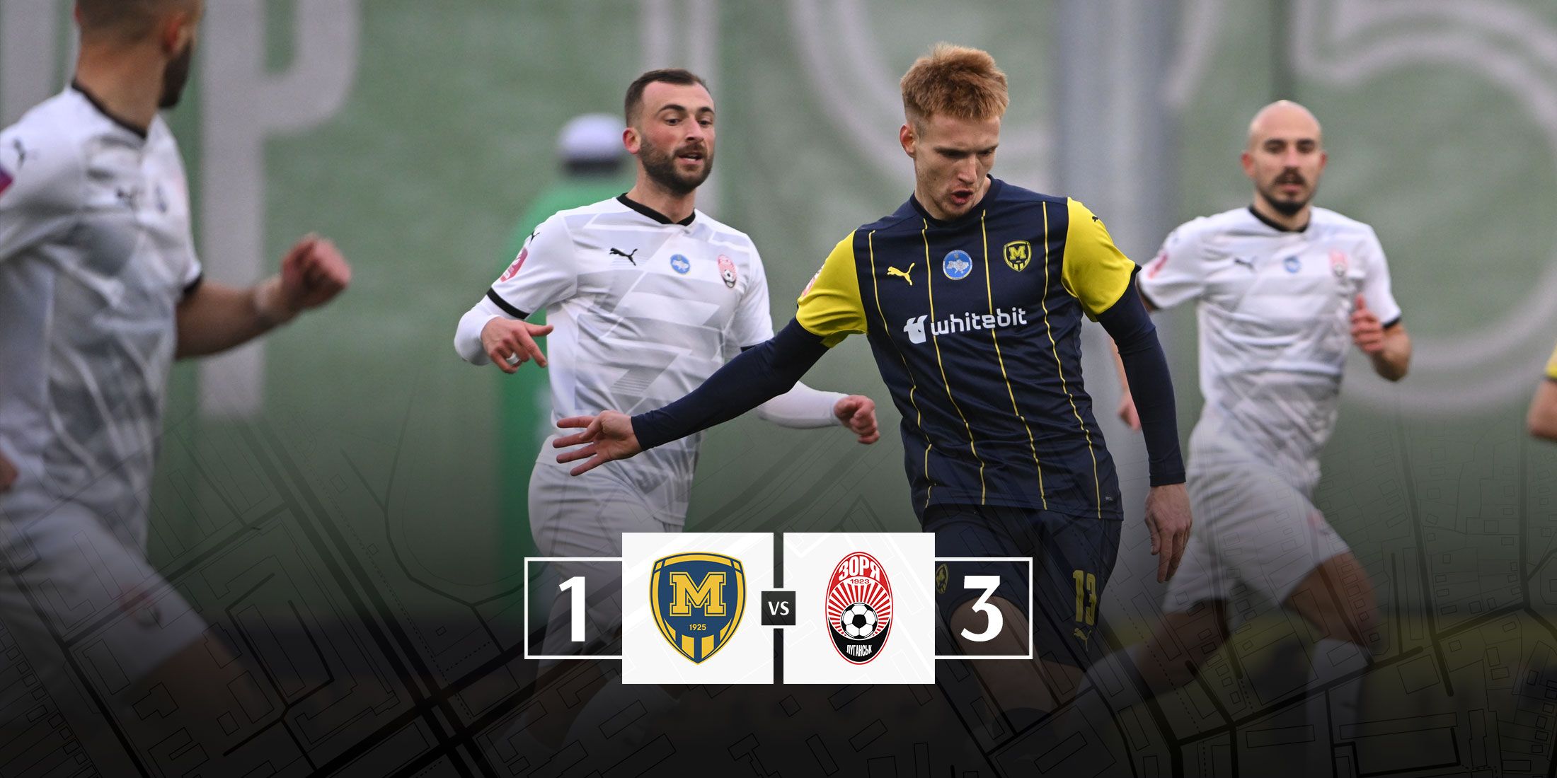 «Металіст 1925» – «Зоря»: статистика матчу