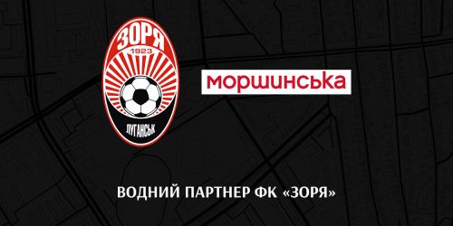 Into the new year with a new partner!