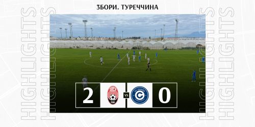 "Zorya defeats FC Gagra (Video)