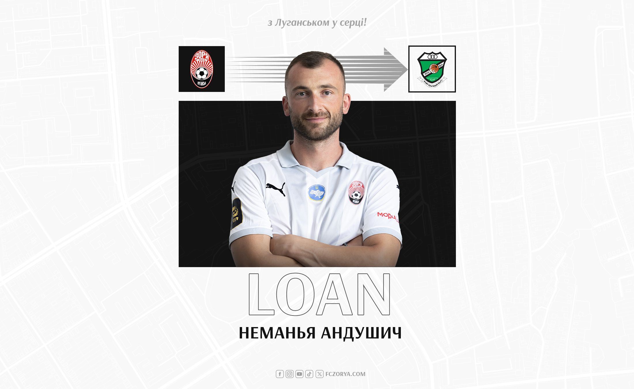 Nemanja Andusic will continue his career in the UAE