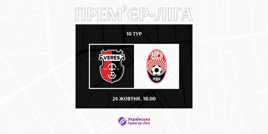 We will play Veres on Friday