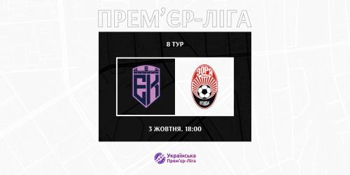 Zorya will play the match against Epicenter on October 3