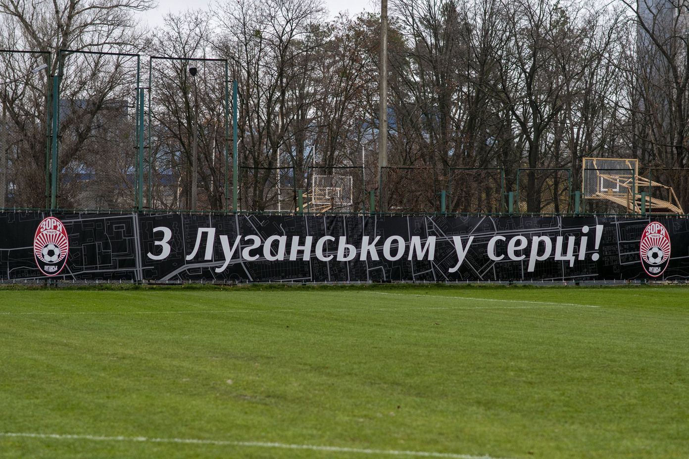 Готуємось до  «Карпат»