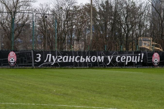 Готуємось до  «Карпат»