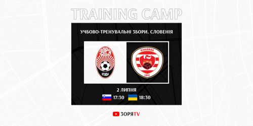Zorya vs Kishwarda will start at 19:00
