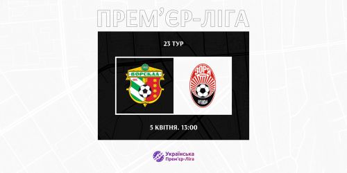 Vorskla vs Zorya match will take place on April 5