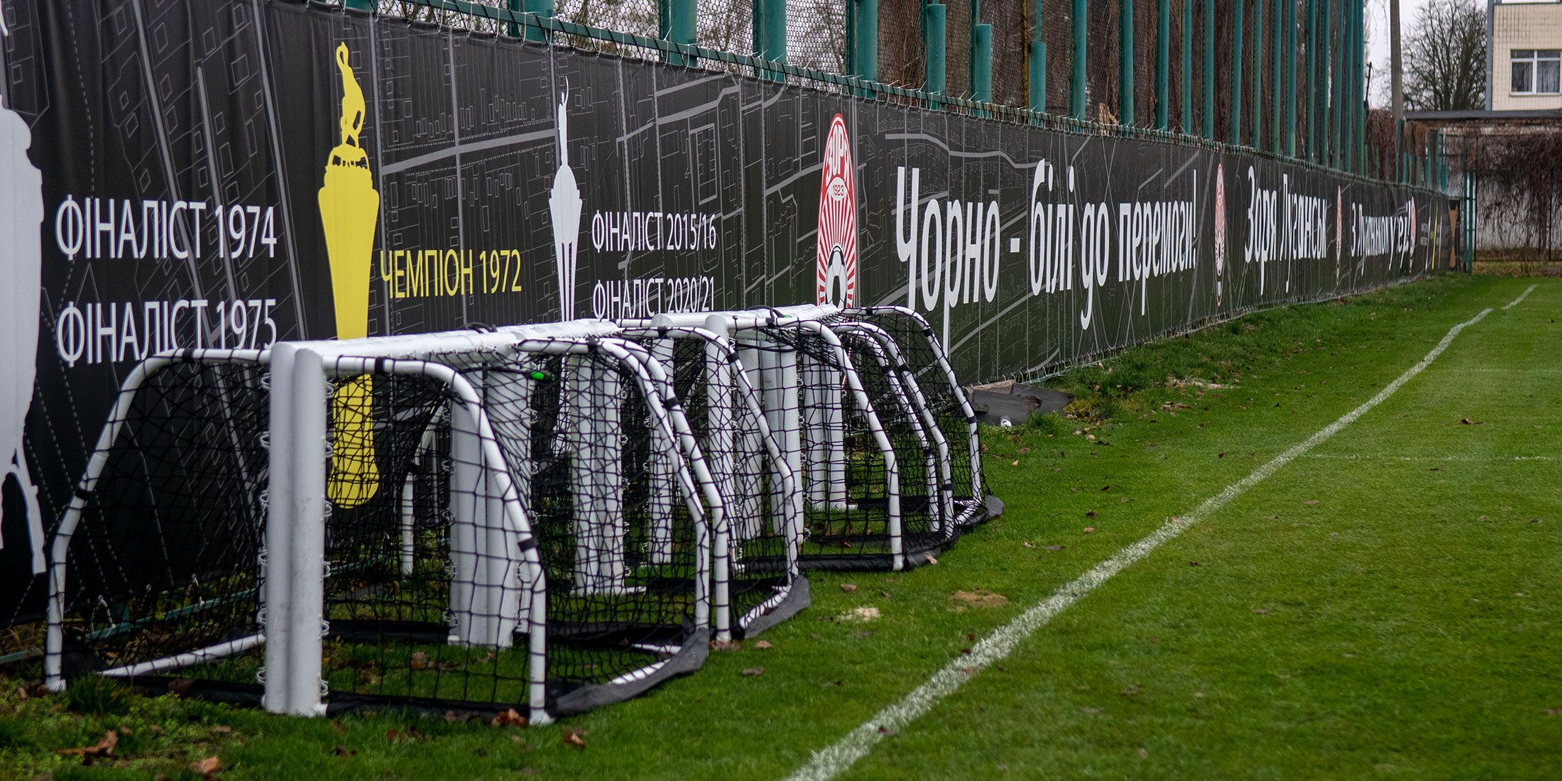 "Zorya has gone on vacation!