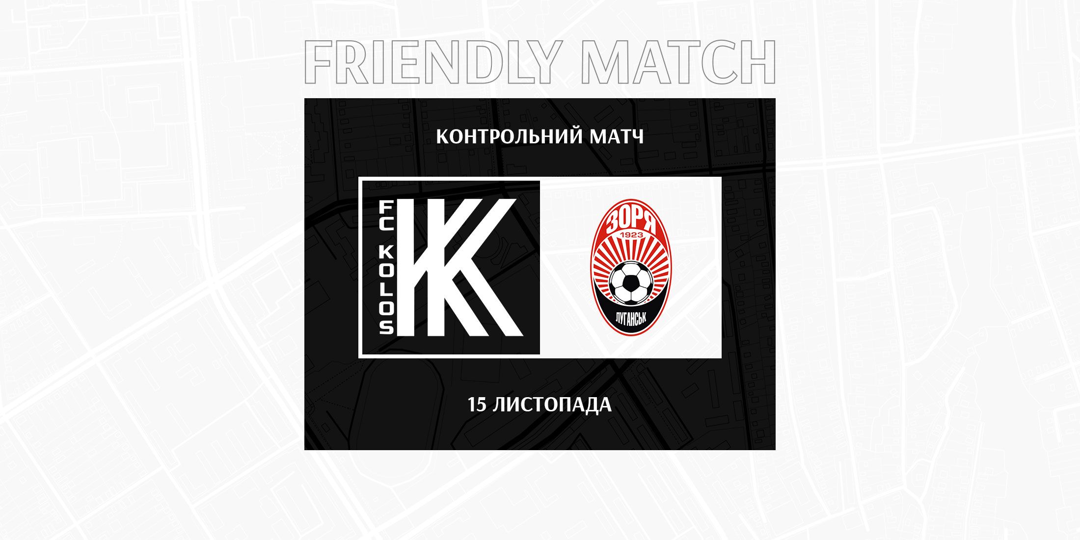 We'll play Kolos during the break