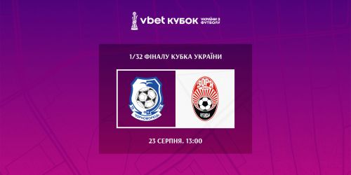 "Zorya to play Chornomorets at 13:00