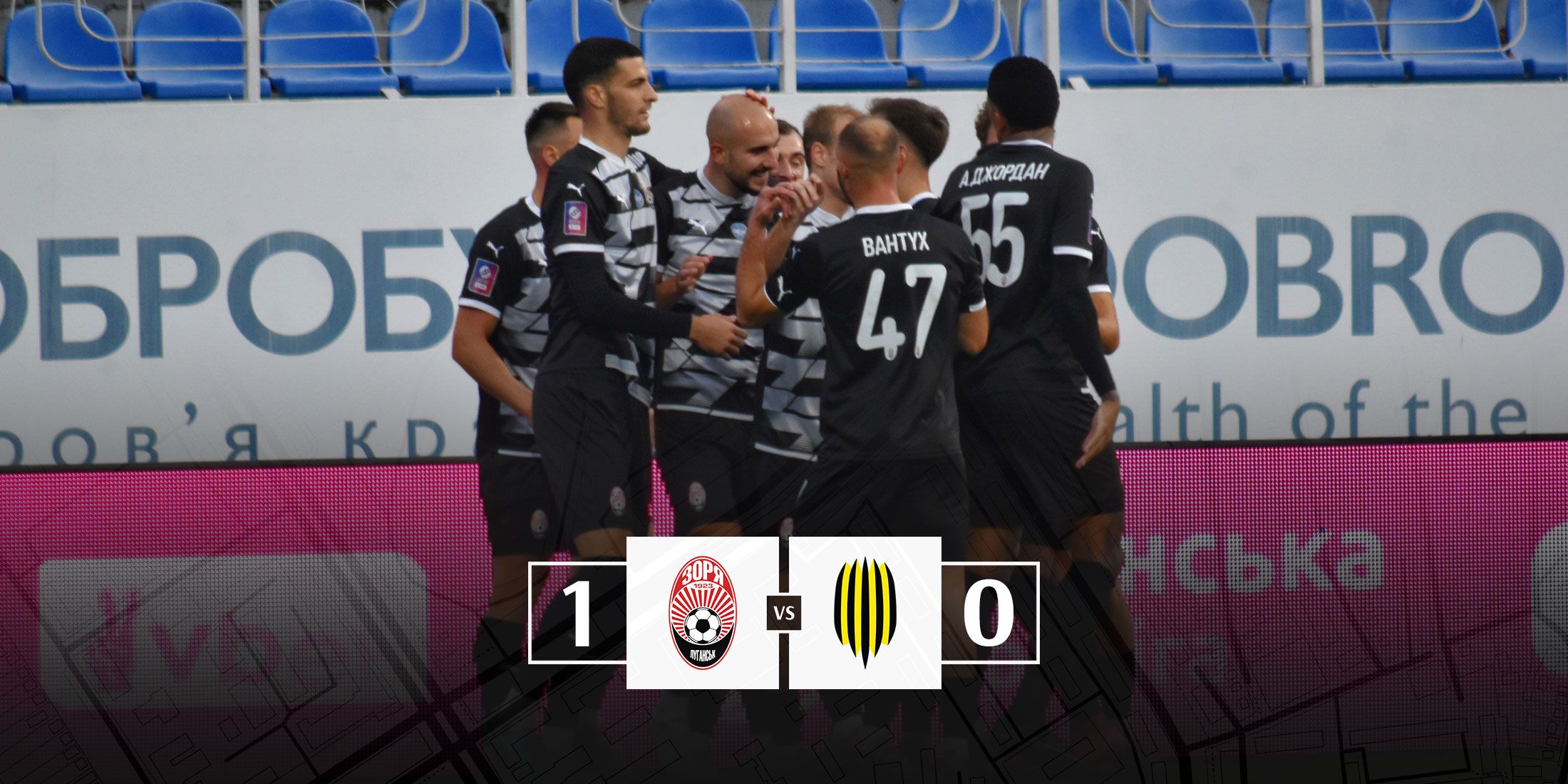 «Зоря» – «Рух»: статистика матчу