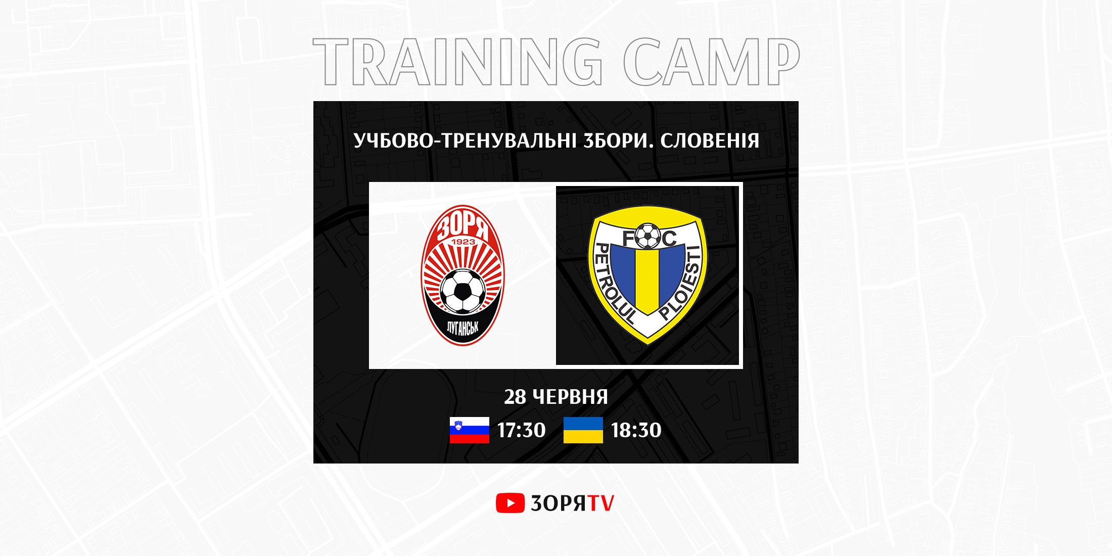We will play against FC Petrolul at 18:30