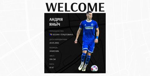 Андрія Яньїч – гравець «Зорі»!