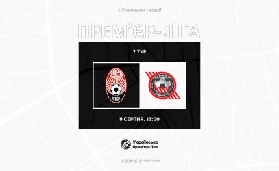 "Zorya" will host "Kryvbas" on August 9