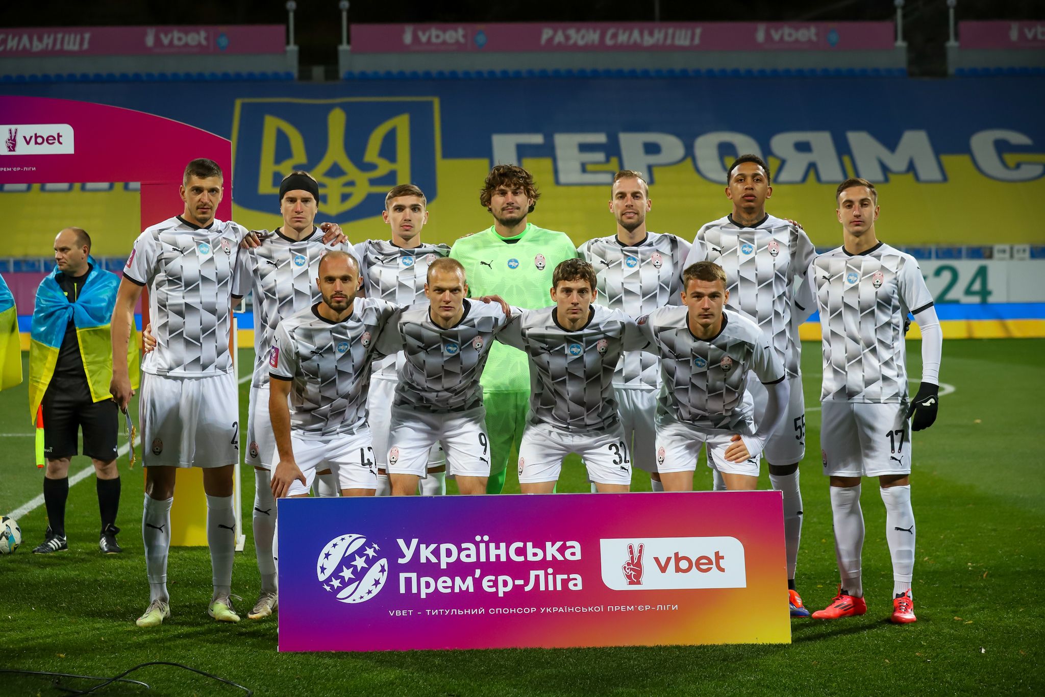 «Зоря» - ЛНЗ (Фотозвіт)