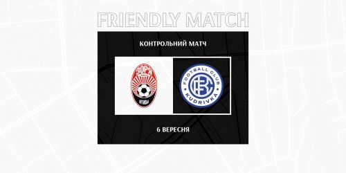 «Зоря» проведе контрольний матч проти «Кудрівки»