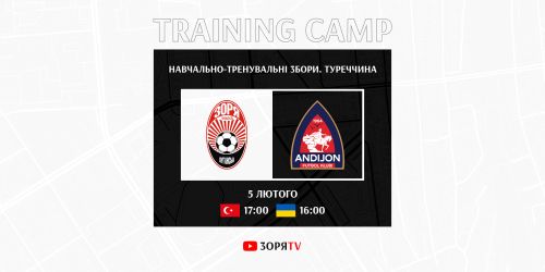 On February 5, our opponent will be FC Andijan