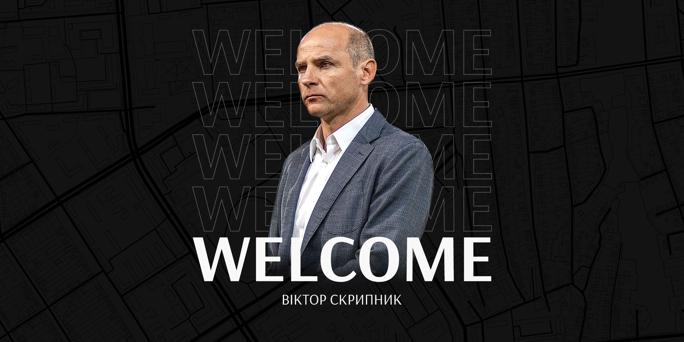 Віктор Скрипник повертається в  «Зорю»!