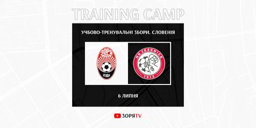 Наступний контрольний матч проведемо  6-го липня