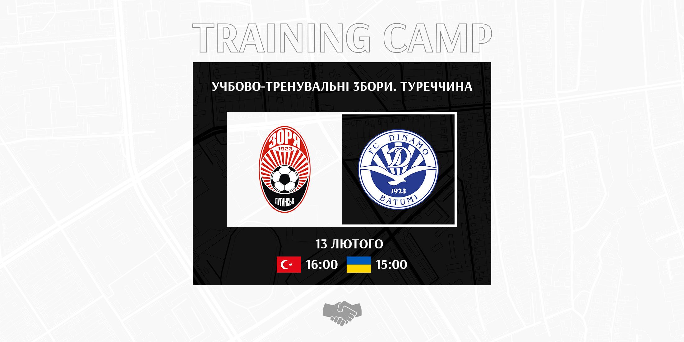 Zorya vs Dynamo at 15:00