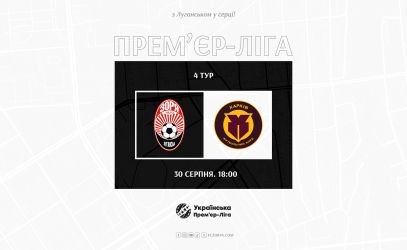 The match between Zorya and Kharkiv will take place on August 30