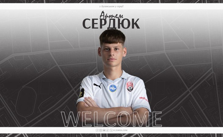 Artem Serdyuk will continue his career with "Zorya"!