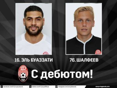 С дебютом, ребята!