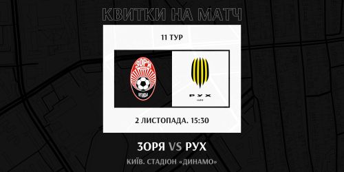 Чекаємо вашої  підтримки!