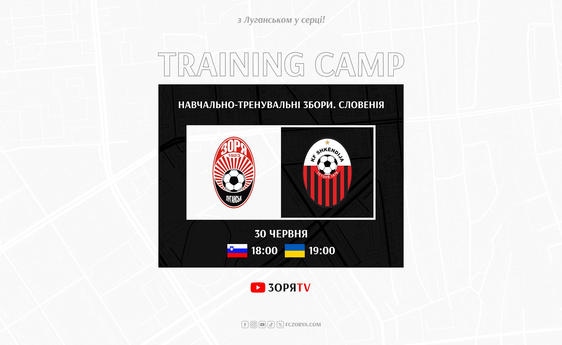 We'll play against Shkendija at 7:00 p.m.!