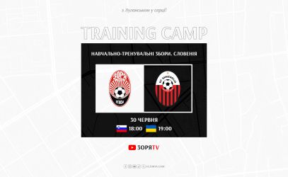 We'll play against Shkendija at 7:00 p.m.!