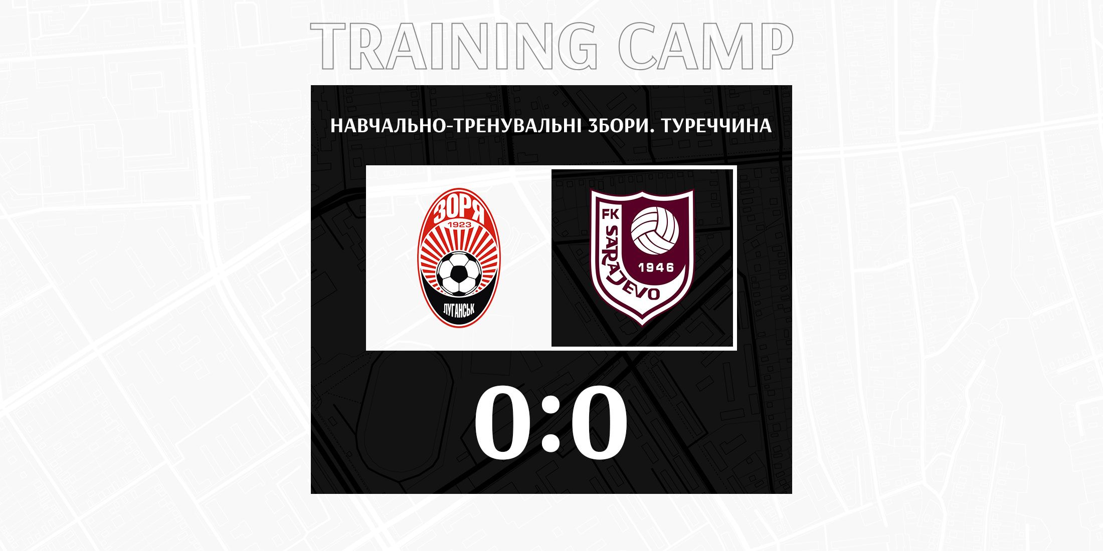 «Зоря» – «Сараєво»: статистика матчу