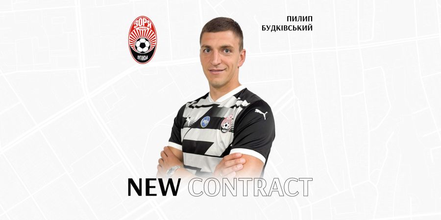 "Zorya has extended the contract with Pylyp Budkivskyi!