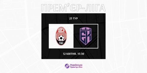 Date of the match against Epicenter