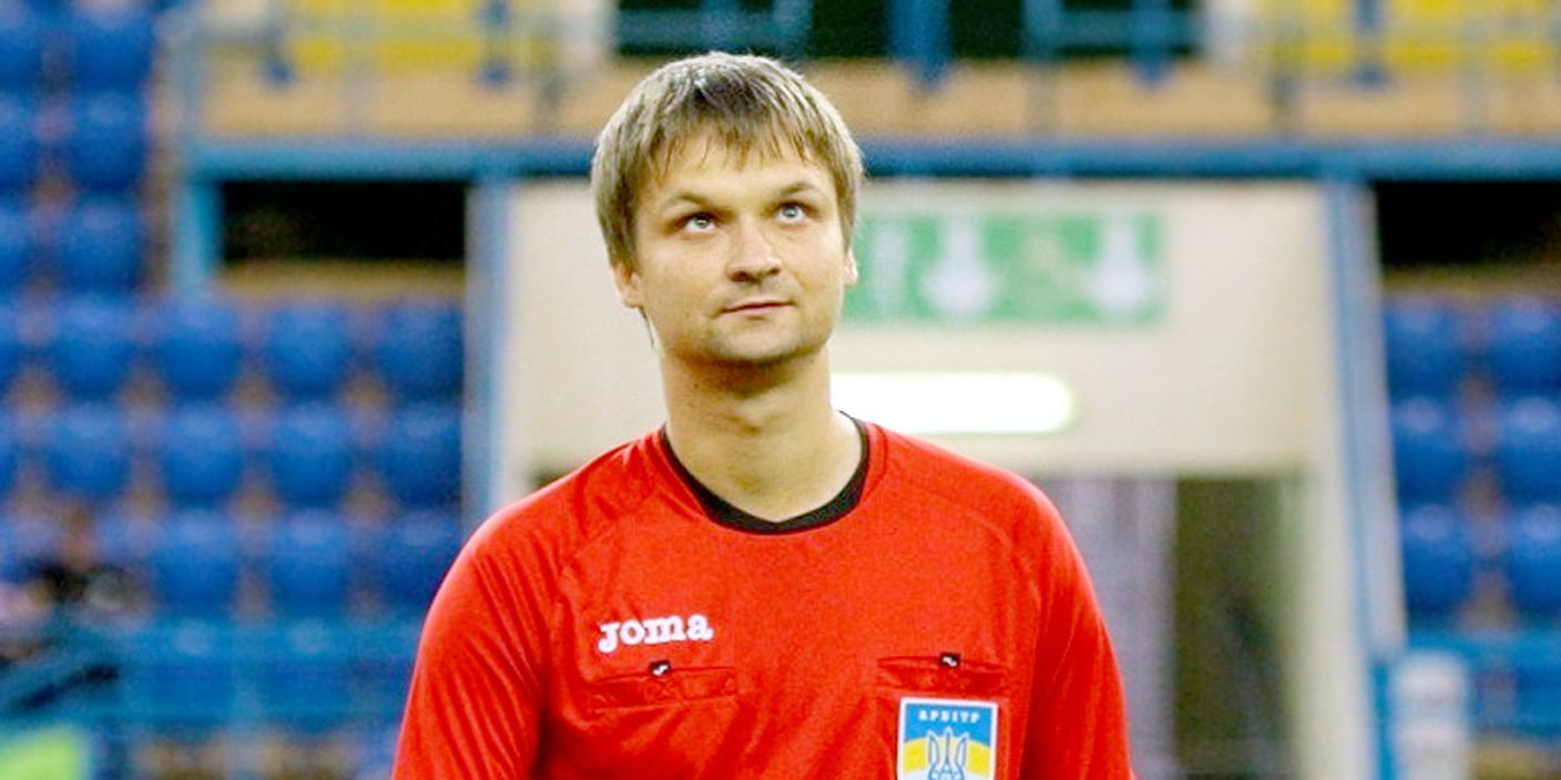 Бригада арбітрів на  кубковий матч