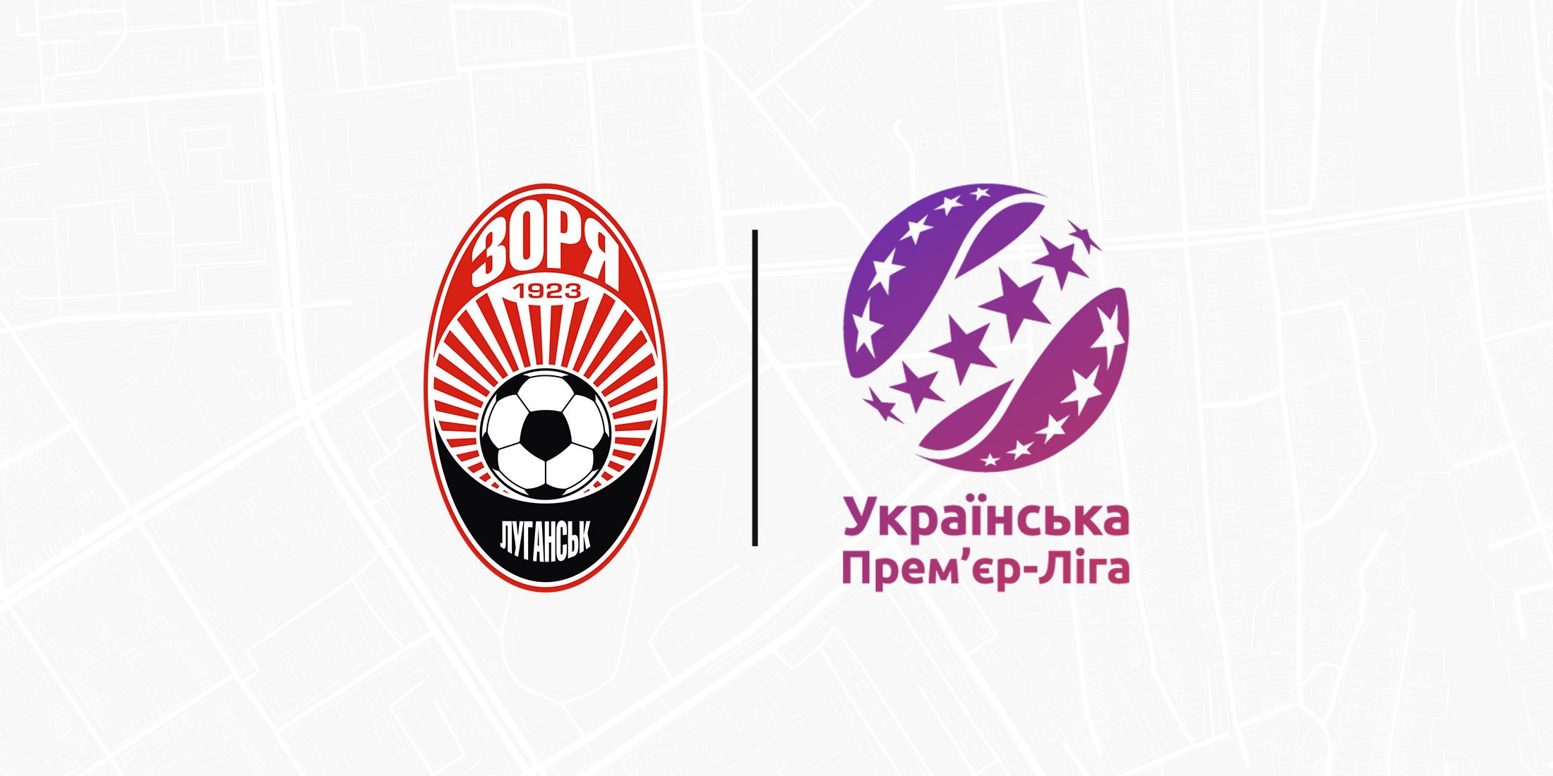 В першому турі зіграємо проти ЛНЗ