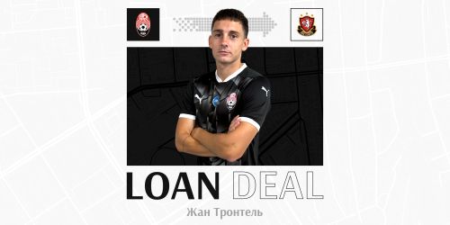 Жан Тронтель буде грати за ФК  «Гориця»