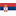 Сербія